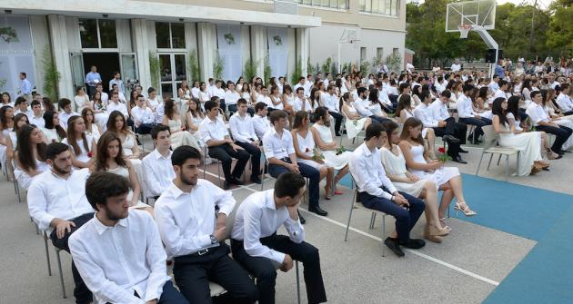 Τελετή αποφοίτησης 2014 - Κεντρική Εικόνα