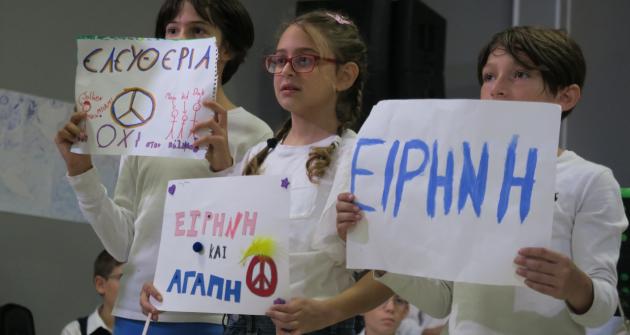 Γιορτή για την επέτειο της 28ης Οκτωβρίου Γιορτή για την επέτειο της 28ης Οκτωβρίου