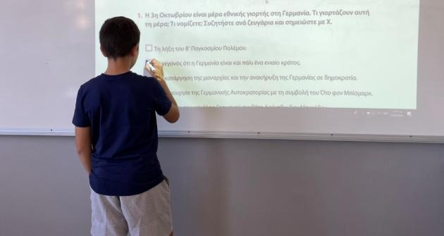 Ημέρα Γερμανικής Ενότητας στο τμήμα Γερμανικών