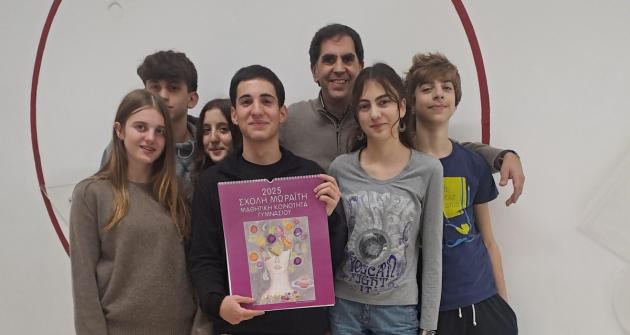 imerologia_tis_mathitikis_koinotitas_gymnasioy imerologia_tis_mathitikis_koinotitas_gymnasioy