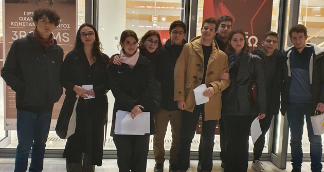 Παρακολούθηση θεατρικής παράστασης «Όχι εγώ» Παρακολούθηση θεατρικής παράστασης «Όχι εγώ»