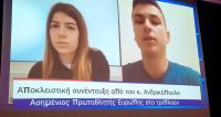 Πρωινό τμήματος α4 Γυμνασίου